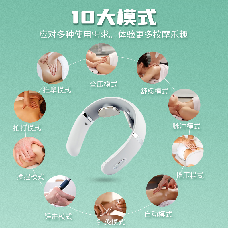 米狗颈椎按摩仪按摩器MG890高清大图