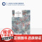 时代的精神状况 [德]卡尔·雅斯贝斯 王德峰译 译文经典 西方现代化进程中精神文化的震撼困惑 存在主义 上海译文出版社