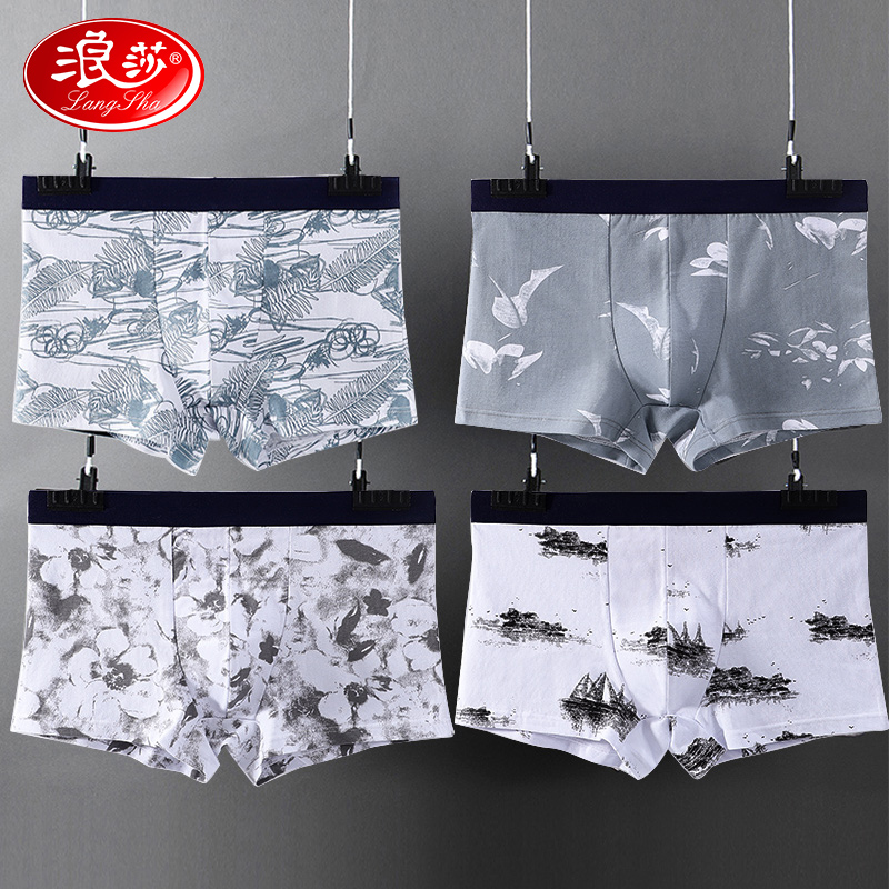 浪莎男士内裤男纯棉裆透气运动青年平角个性潮流舒适宽松四角裤头高清大图
