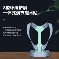 背背佳UP矫姿带脊椎脊柱侧弯矫正器成人肩膀矫正直腰挺背矫正带[S码]
