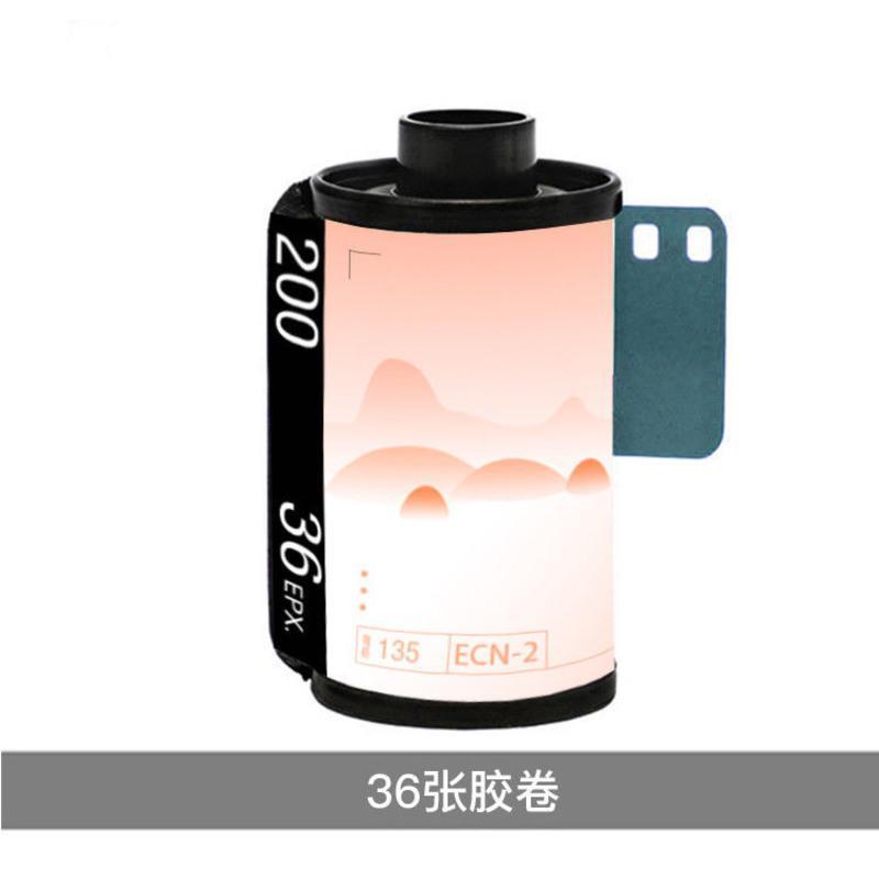 柯达胶卷易拍200度36张135彩色负片24张傻瓜机电影卷黑白卷12张 12张[彩色卷]