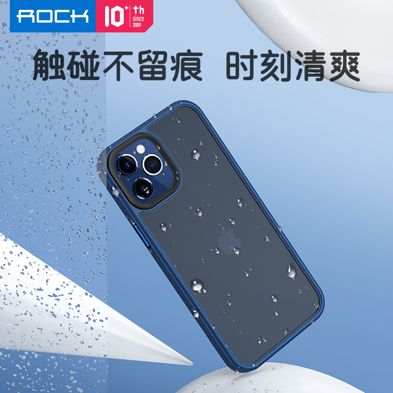 iPhone 12promax优盾Pro肤感保护壳 黑色高清大图