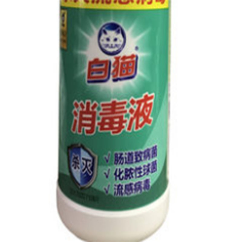 LTSM 白猫84消毒液700g 餐饮具厨房白色织物消毒