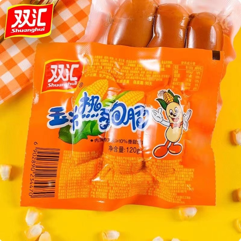 双汇正品双汇玉米热狗肠120g包装春游秋游即食零食*10袋高清大图