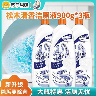 威猛先生洁厕液（松木清香）900克*3瓶