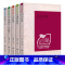 [正版] 青少年素质读本中国小小说50强 爱的切入点/阳光爬满每一天的窗子/文玩核桃/灵魂的颜色/因为有爱 中国现