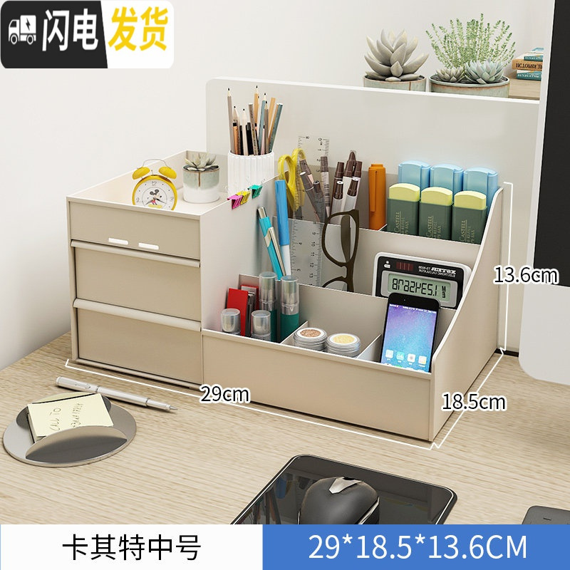 三维工匠收纳盒桌面置物架钥匙书桌收纳神器办公桌用品文具抽屉式收纳架子 卡其中号