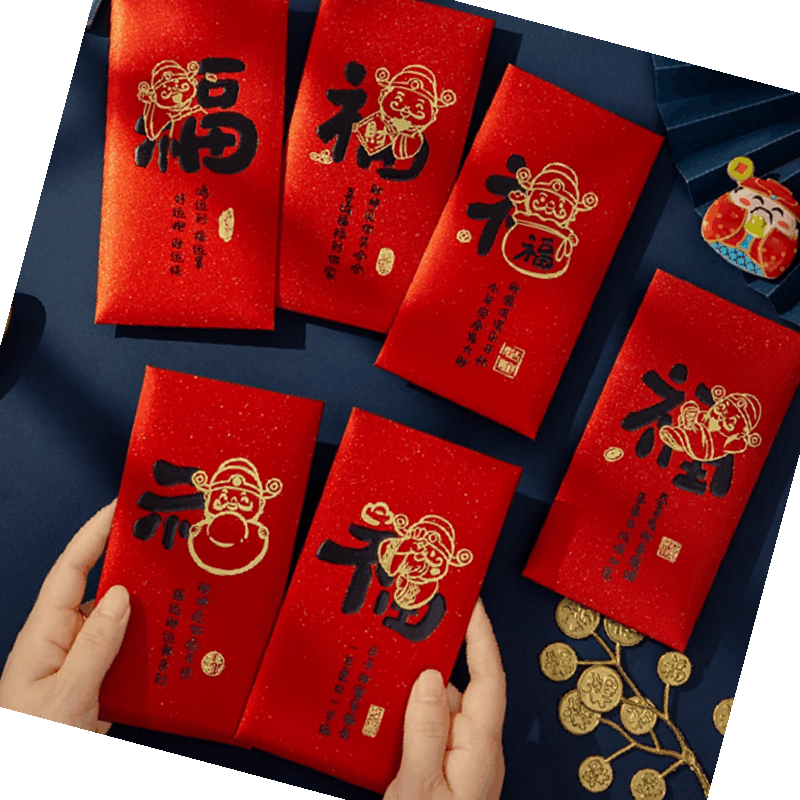 信易安国产 6个/袋 新年个性创意红包 单位:袋图片