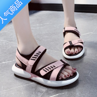 SUNTEK2023夏季新款凉鞋女大码41 42厚底35初中学生小码34超火运动凉码 粉色 41