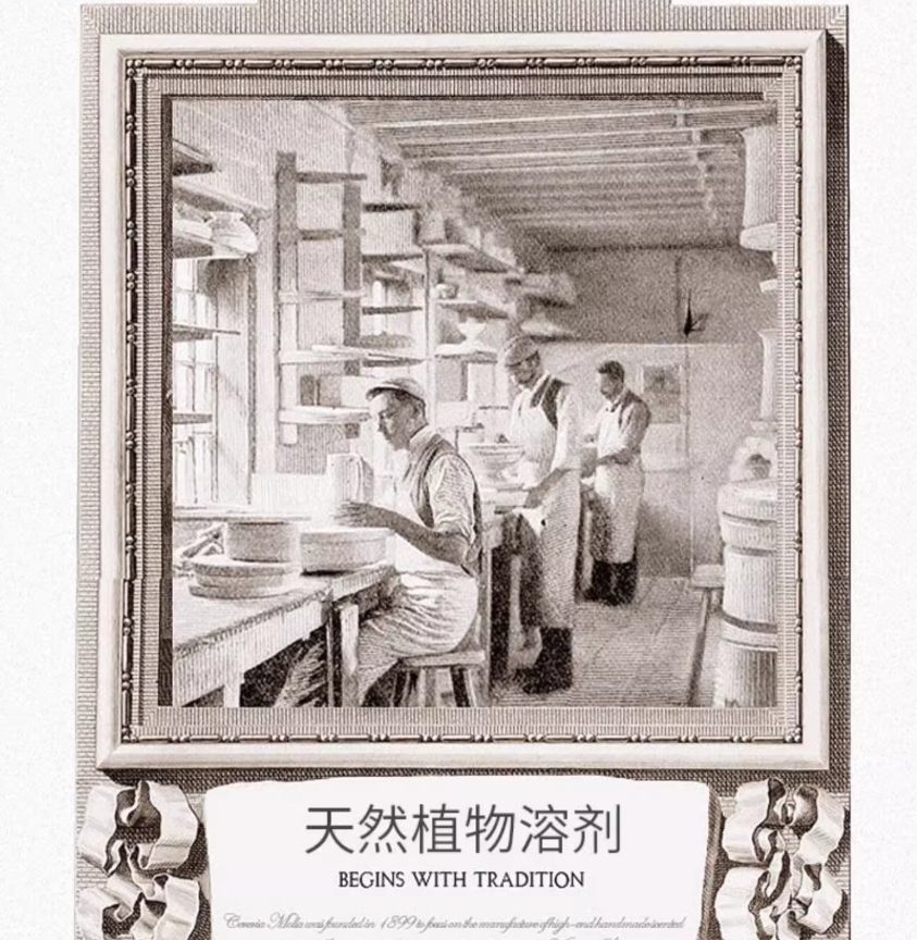 法国ELLE DECO无火香薰礼盒-极光系列芬兰-灵猫香100ML高清大图