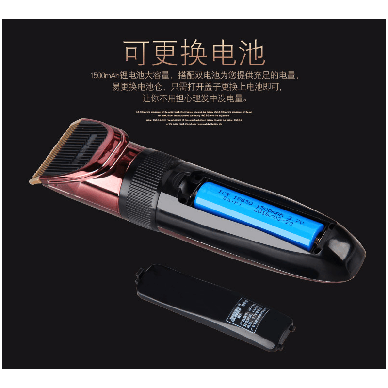 康夫(CONFU)KF-T96成人儿童钛金陶瓷刀头专业理发器