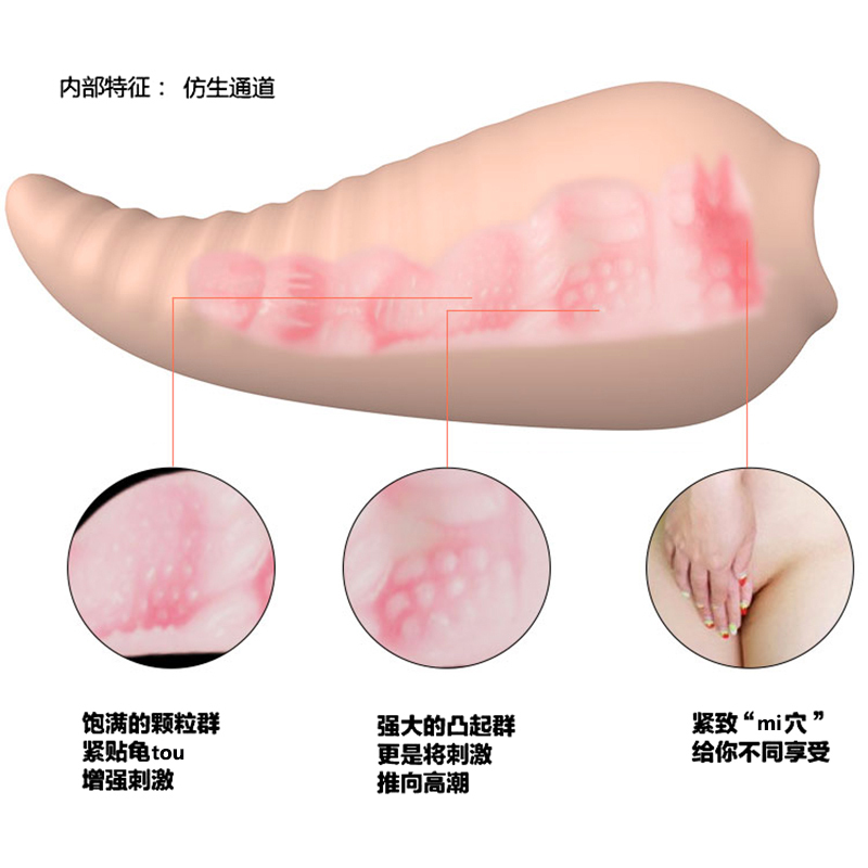 久爱 成人情趣男性用品阴臀倒模玩具手电动飞机杯逼真名器男人用处女生夹吸自慰器实体非充气真硅胶娃娃阴茎延时锻炼增大增粗套