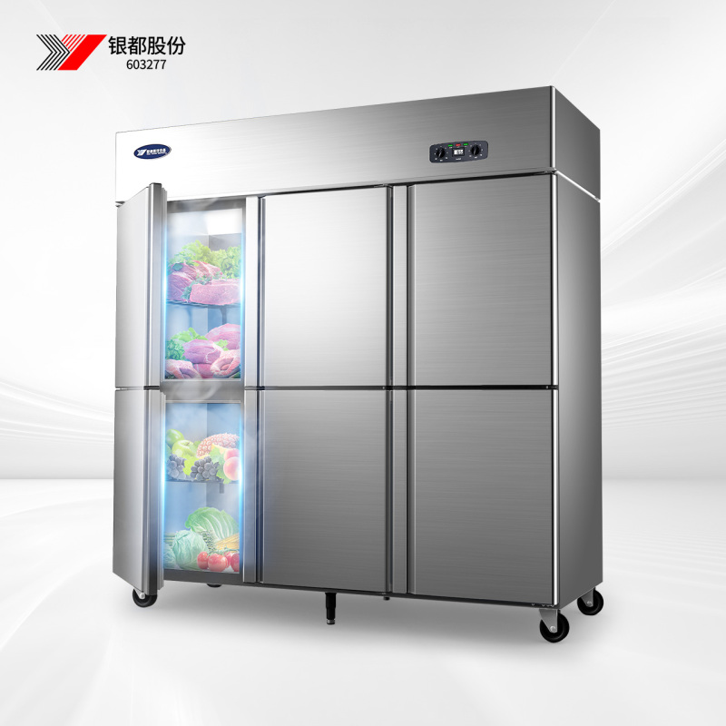 银都豪华升级款六门双温冰柜商用展示柜冷藏柜保鲜柜冷冻柜酒店厨房六