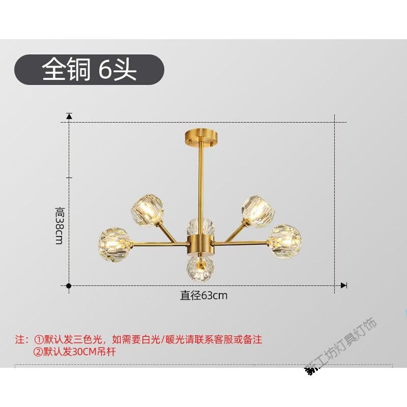 苏宁放心购 北欧全铜水晶吊灯2020新款网红轻奢灯具简约现代客厅灯卧室餐厅灯图片