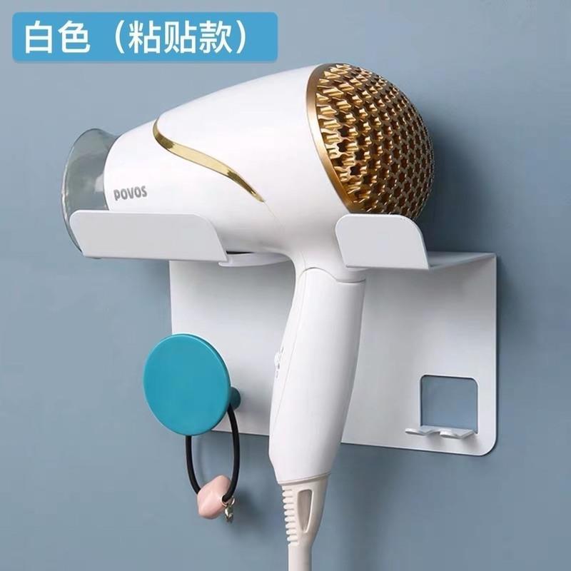 [白色]吹风机挂架1个 0层 吹风机架免打孔浴室卫生间厕所悬挂置物收纳架壁挂挂架风筒架子