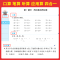 [语数2本]计算(人教)+默写 五年级上 [正版]2024新版一本计算能力训练100分 人教版北师大版 小学数学计算题强