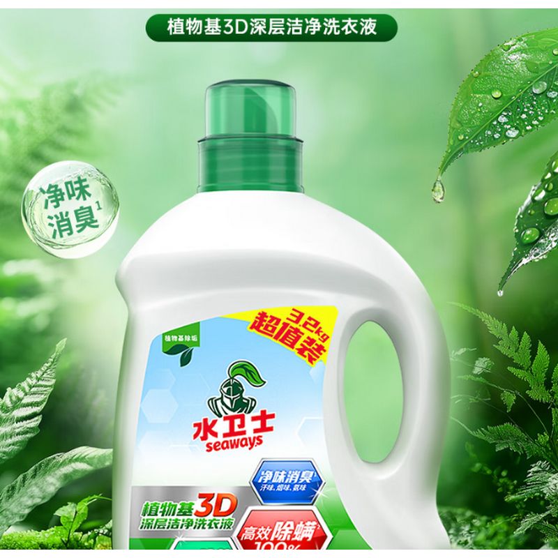 水卫士 3D深层洁净洗衣液 3.2Kg/瓶 单位:瓶高清大图