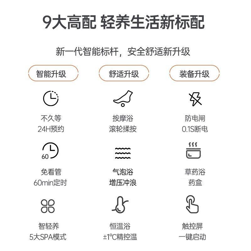 凯伦诗(CLORIS)全自动智能按摩足浴泡脚盆洗脚桶恒温防漏电足浴器F521-20Y 香草黄