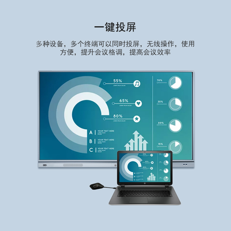 锐丽85英寸智能会议平板 4K超高清商用触摸电视会议教学一体机 远程会议显示器 安卓双系统 触摸交互式电子白板