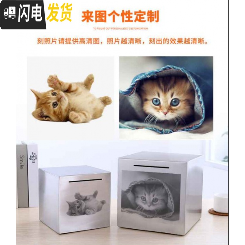 三维工匠大号不锈钢存钱罐只进不出365天成人儿童防摔纸硬币储蓄罐不可取 15*15cm自定义刻图请联系客服高清大图