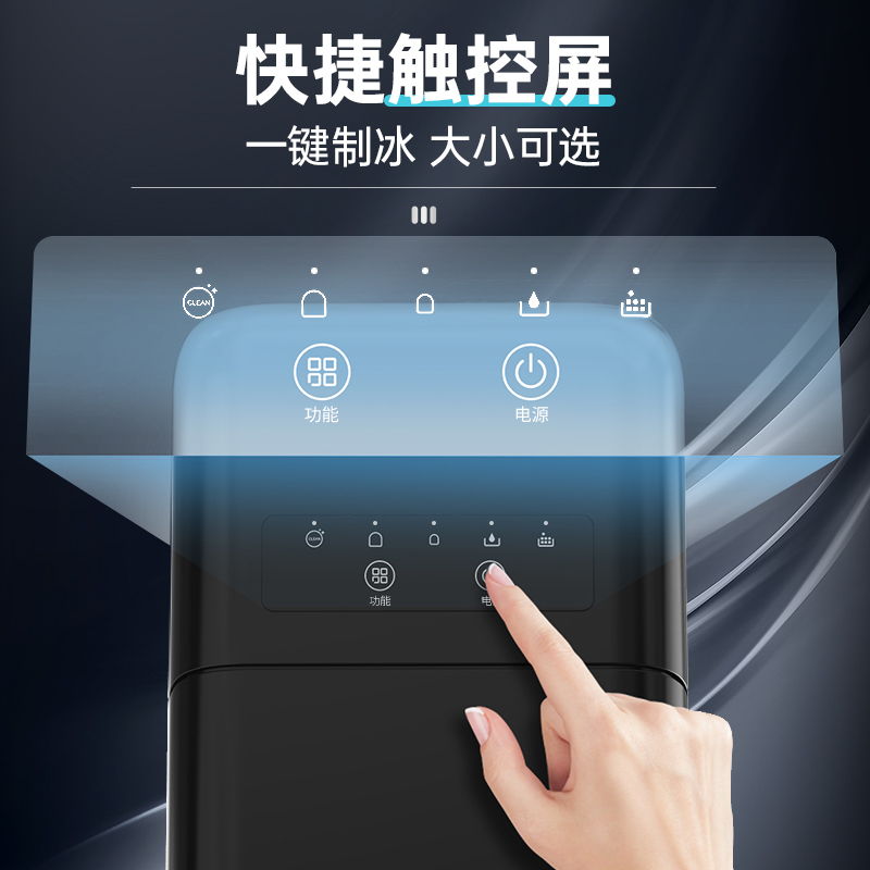 斗禾(DOUHE) 制冰机 DH-ICM01黑色