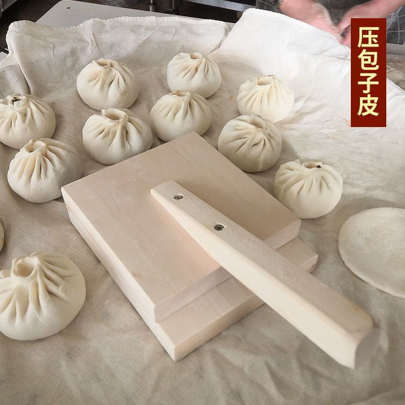 饺子皮神器压米饺皮实木压板米粑青团清明果模具家用小型压包子皮 压