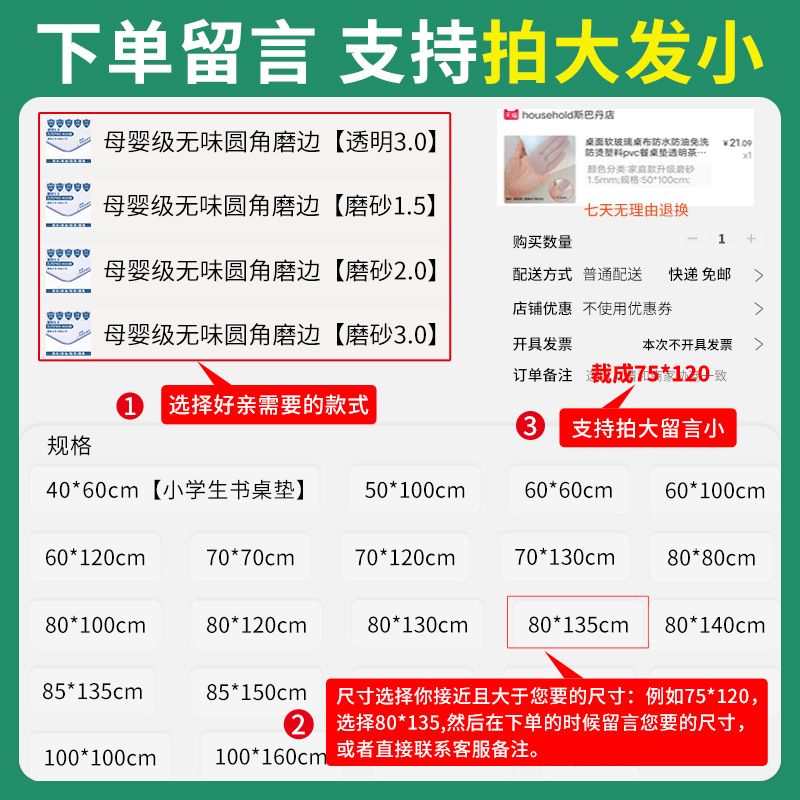 电视柜桌布PVC透明桌垫桌面保护垫茶几防水防油防烫高清大图