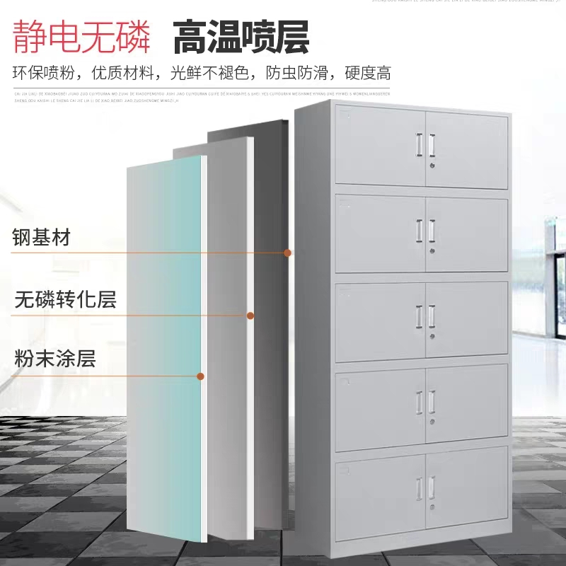 通体五节柜办公铁皮柜文件柜