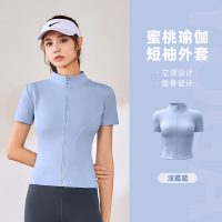 高弹瑜伽短袖外套立领紧身运动外套裸感无缝健身短袖女 M 浅霜蓝