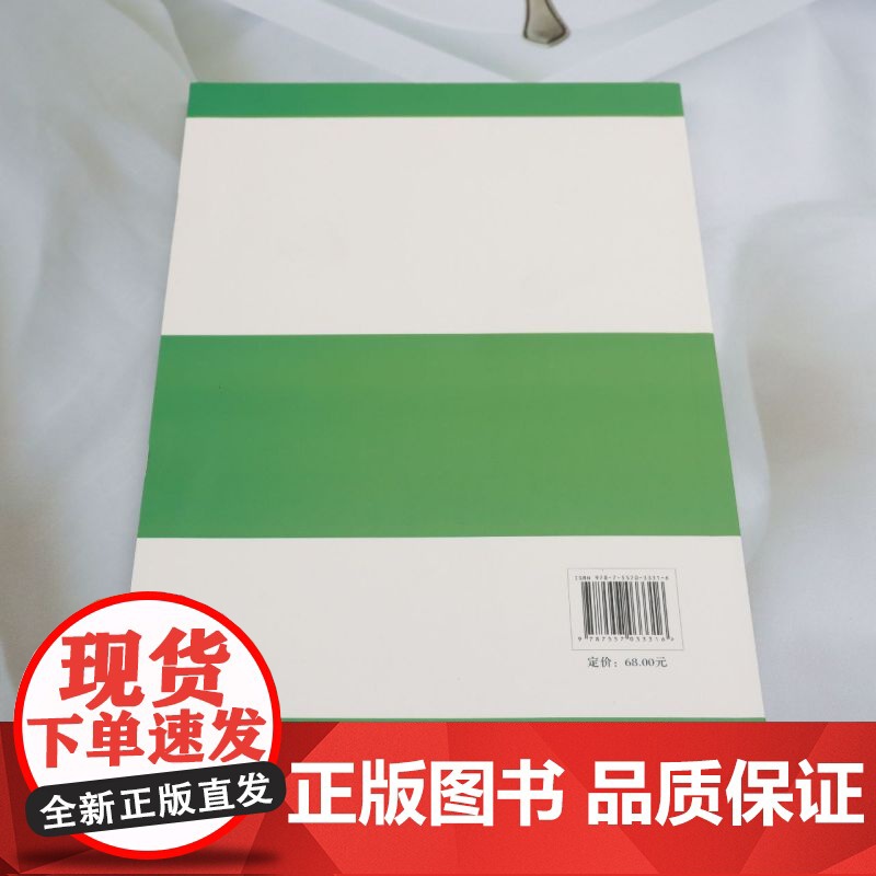 林业生态建设与园林景观工程高清大图