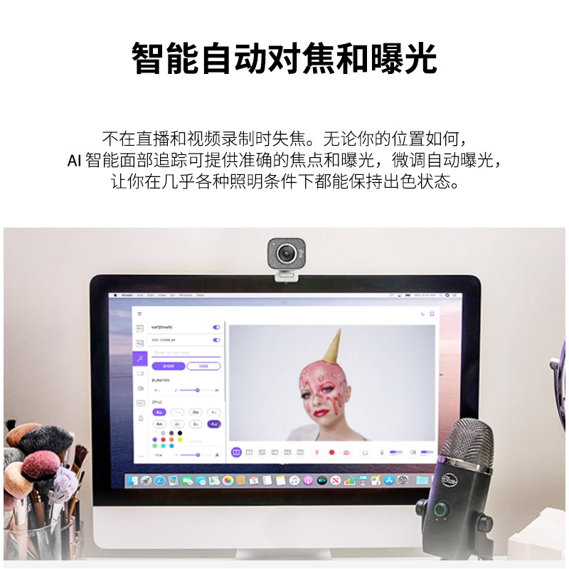 罗技(Logitech)StreamCam直播摄像头 高清网络摄像头家用1080P台式笔记本视频会议电脑摄像头外接 黑色高清大图