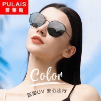 普莱斯(Pulais)偏光太阳镜男女同款 超轻9克 多边形墨镜简约百搭潮流简约超轻开车眼镜 新品7006 配无度数镜片