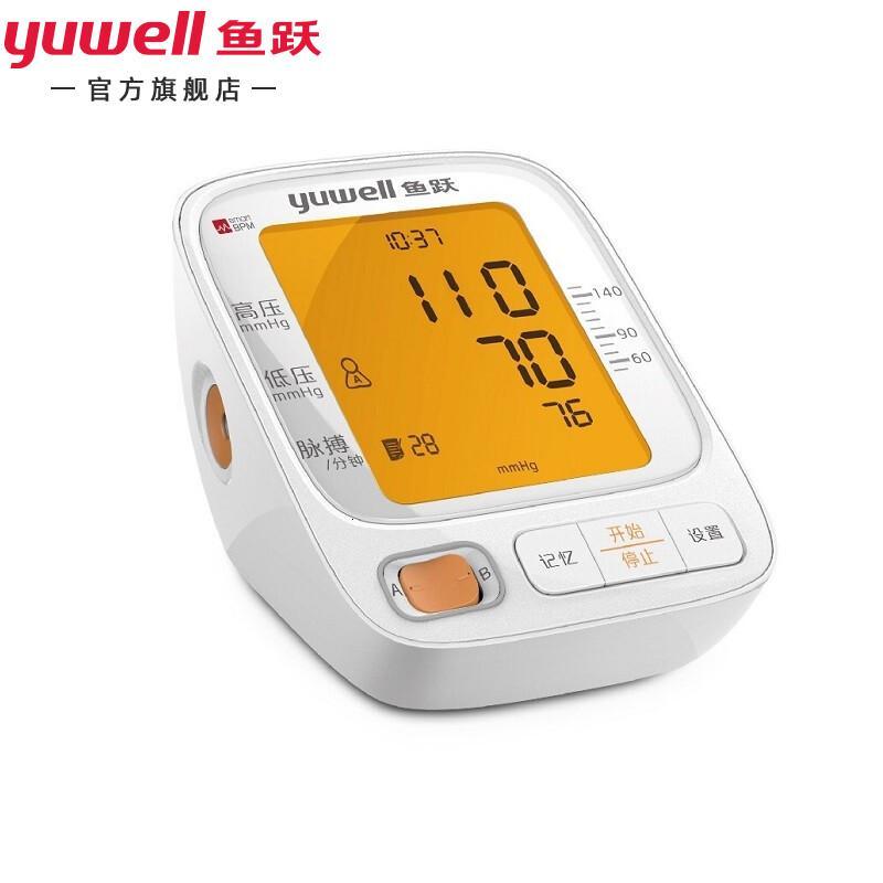 鱼跃(YUWELL)电子血压计YE666D(节假日不发货)