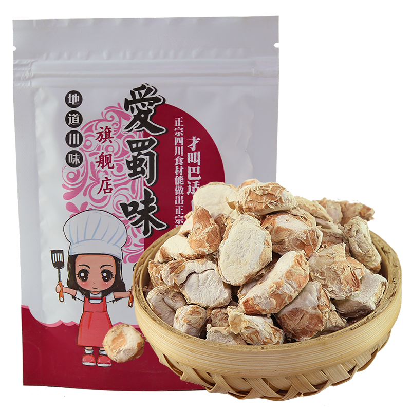 爱蜀味 无硫山奈 沙姜 精选香料大料 三奈 卤菜炖肉调料70g