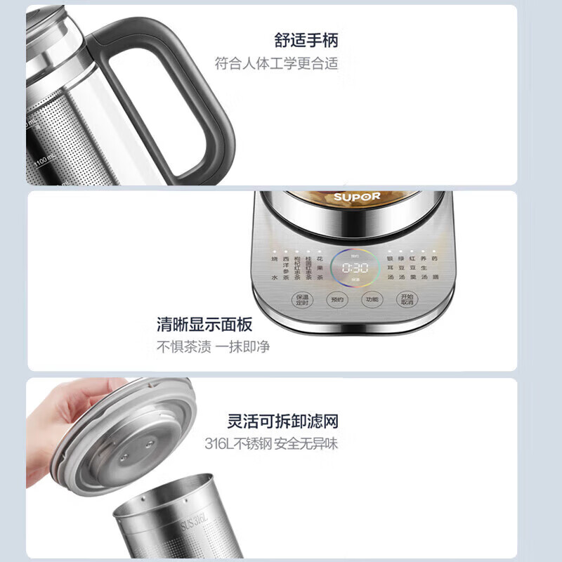 苏泊尔(SUPOR)养生壶煮茶器煮茶壶花茶电茶壶办公室烧水壶保温一体电热水壶煮茶壶恒温壶 SW-15YJ55高清大图