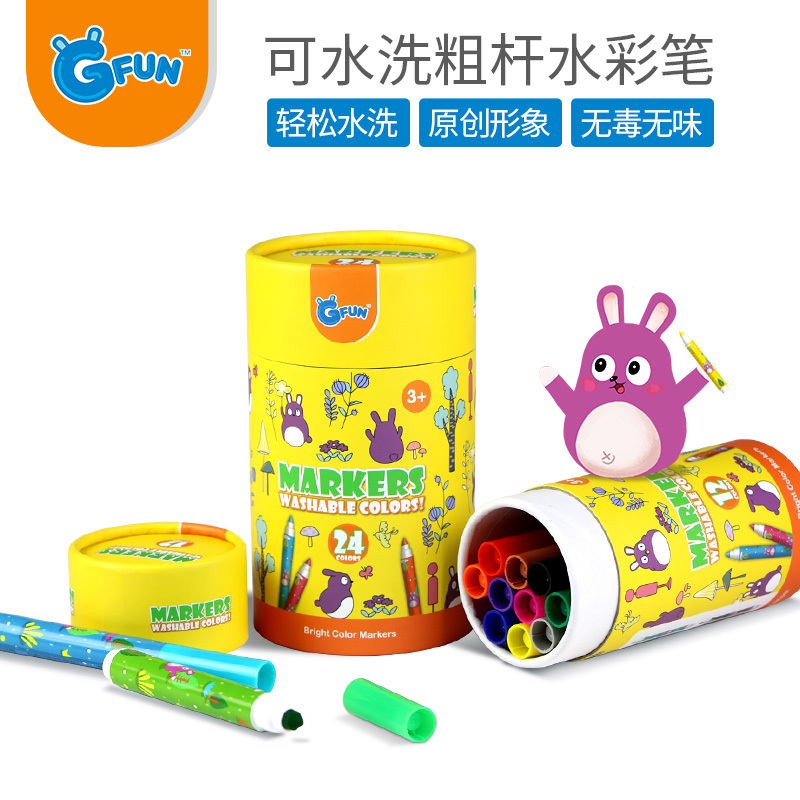 GFUN水彩笔套装24色儿童画笔安全可水洗水彩笔幼儿园画画工具套装