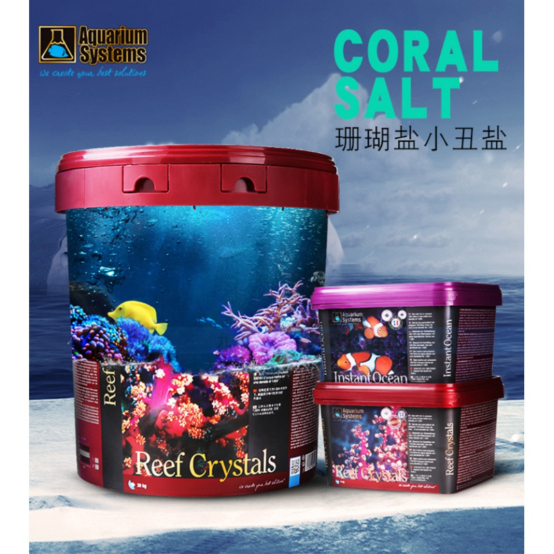 海盐法红小丑鱼盐海水鱼缸专用珊瑚盐海水晶水族海水盐