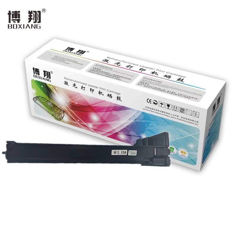 博翔 W1333A粉盒 适用HP m437n 439n 437nda 439nda打印机墨粉碳粉高清大图