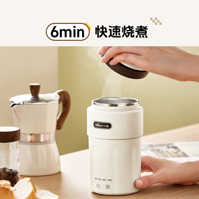 小熊bear便携电热水壶0.3L快热旅行烧水杯300W白色电热水壶 ZDH-C03Z7-P01高清大图