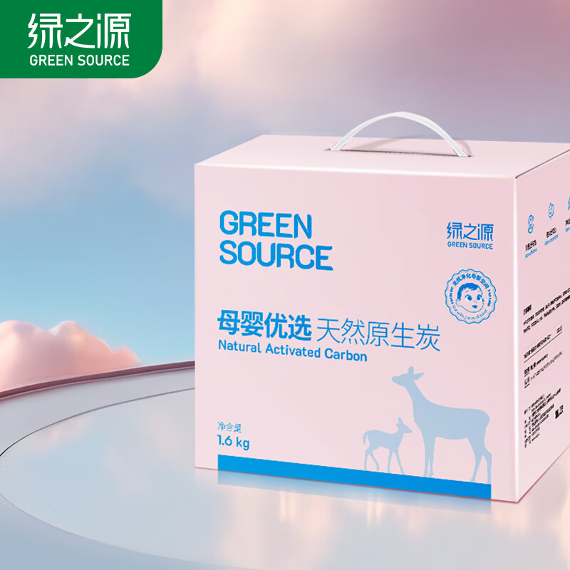 绿之源 1600g原生炭 快入住活性炭包去除甲醛清除剂Z-1457