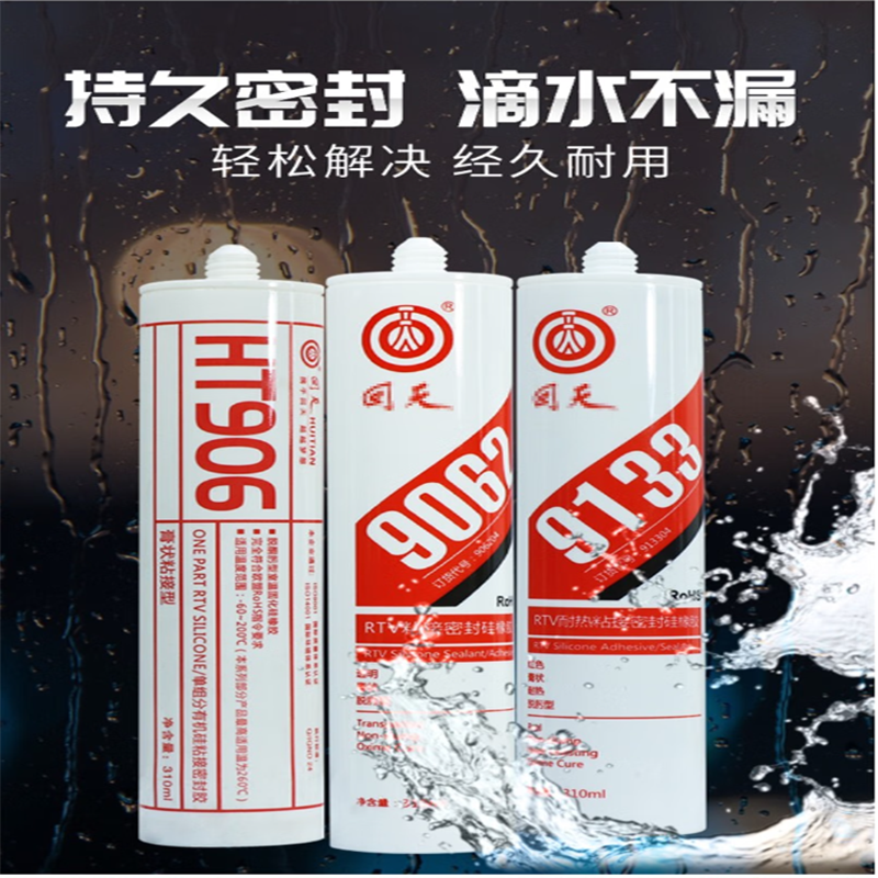 回天 HT906透明耐高温有机硅粘接密封胶 100ml 支高清大图