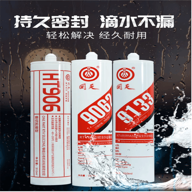 回天 HT906透明耐高温有机硅粘接密封胶 100ml 支图片