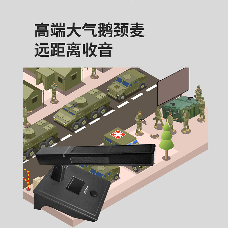 润普Runpu RP-GYX2412S国产化有线专业电容麦克风桌面式鹅颈麦话筒 卡侬接口可连调音台会议终端高清大图