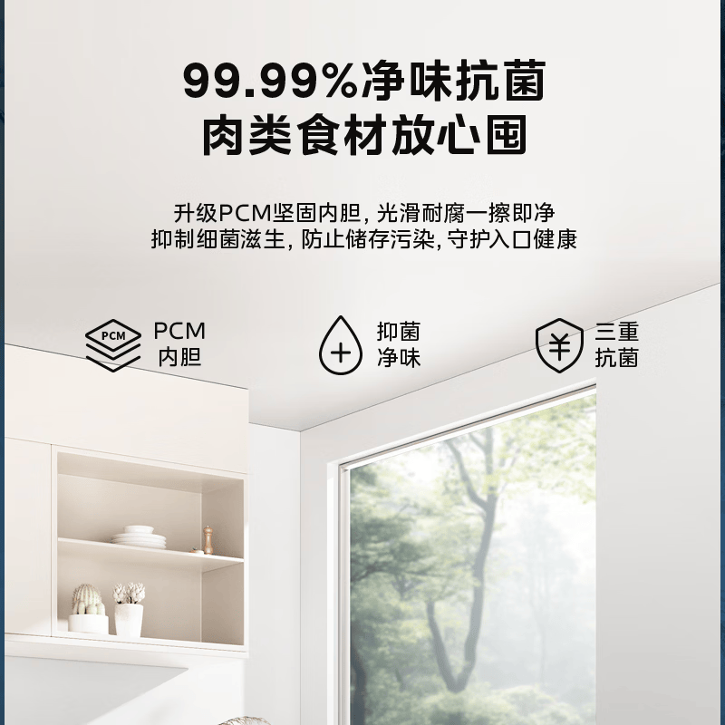 [自营]美的冰冷柜商用囤货双箱双温冷柜蝶形门冷藏冷冻 卧式极地白MR-221VM(E)高清大图