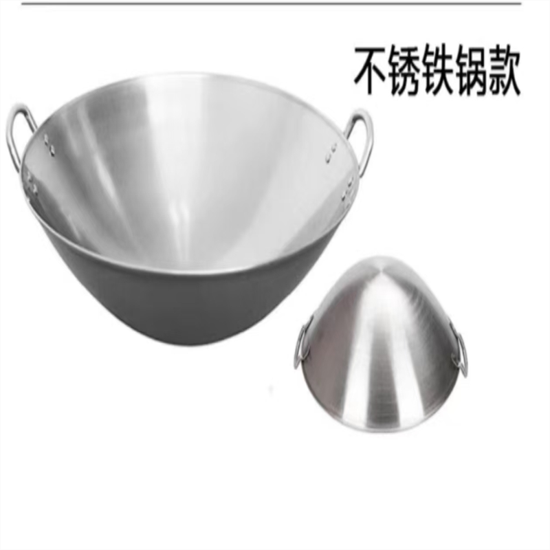 诺欢纳不锈钢商用双耳电炒锅50cm 8-76511