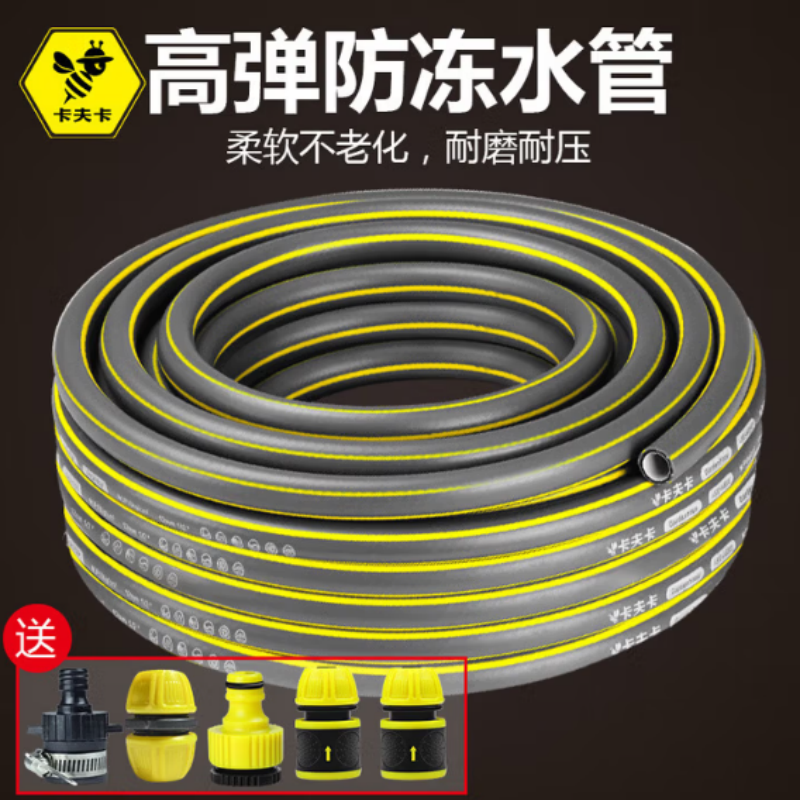 卡夫卡水管防冻高压橡胶塑料软水管 6分加厚(50米)+接头高清大图