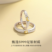 日月同辉情侣对戒999纯银戒指女一对款男女七夕情人节礼物送女友