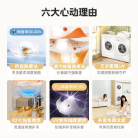 美的(Midea)洗烘套装 10公斤滚筒洗衣机+热泵烘干机 毛屑过滤 MG100V11FPRO+MH100V11F