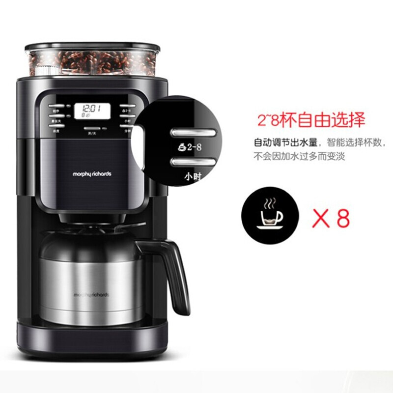 摩飞电器(MORPHY RICHARDS) 美式咖啡机全自动家用办公豆粉两用带真空保温咖啡壶 MR1028高清大图