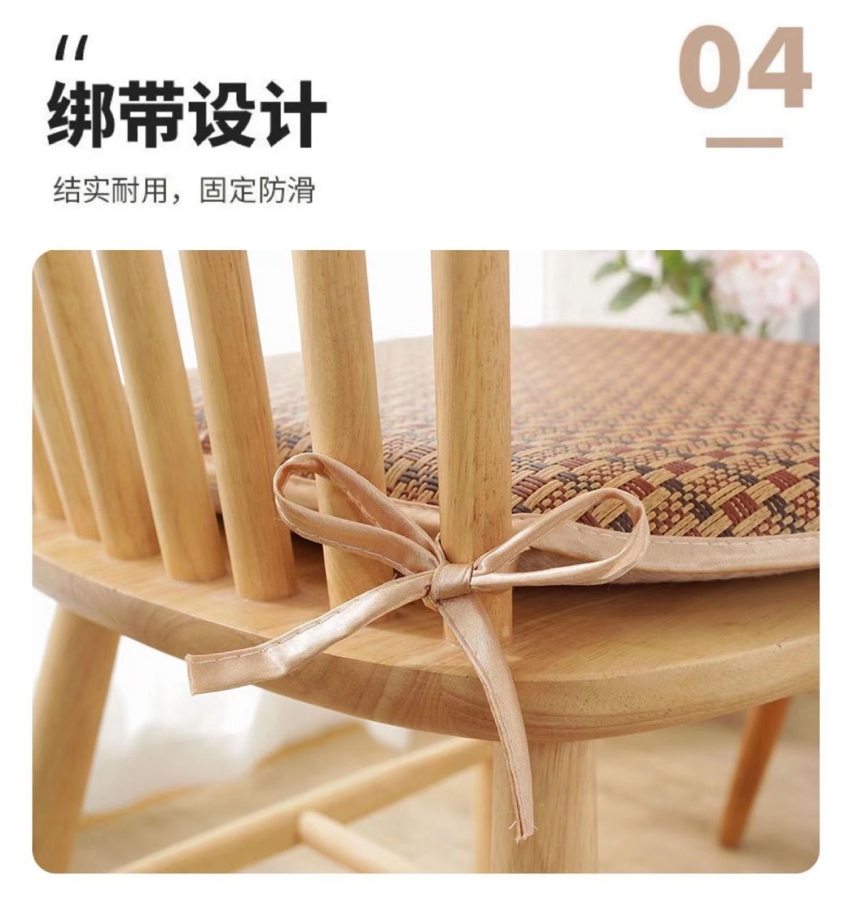 璎蕙坐垫 40*40cm 个高清大图